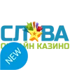 Логотип Slava