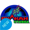 Логотип Vulkan Stavka