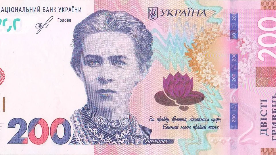 Налог на выигрыш